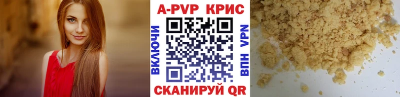 ОМГ ОМГ ССЫЛКА  Саранск  A-PVP крисы CK 