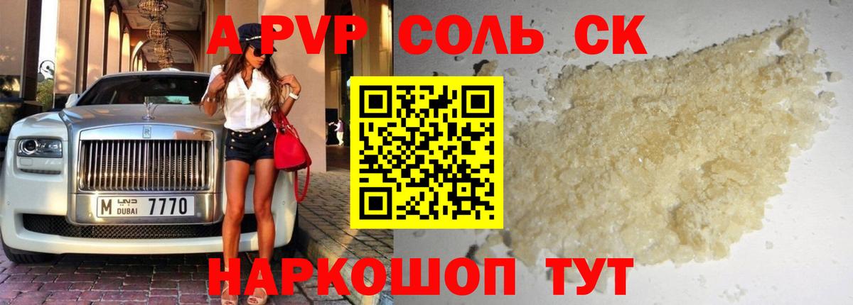 ГАШИШ  Где продают наркотики?  Марихуана  МДМА  A PVP СК кристаллы  Саранск  Вейп ТГК  МЕТАДОН  АМФ кристаллы  МЕФ   Кокаин  МЕТАМФЕТАМИН  Лсд 25 
