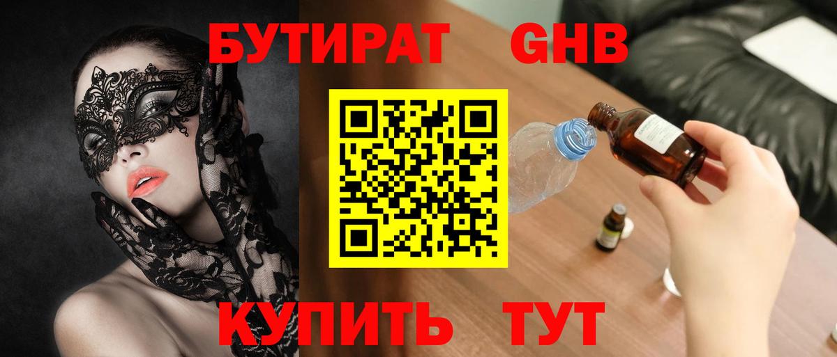 Конопля  Вход с VPN  Alpha-PVP СК   КОКАИН  Мефедрон кристаллы  ТГК  MDMA  Саранск  ГАШ  ГАШИШ  Купить наркотики 
