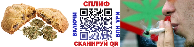 Cannafood марихуана  Саранск 