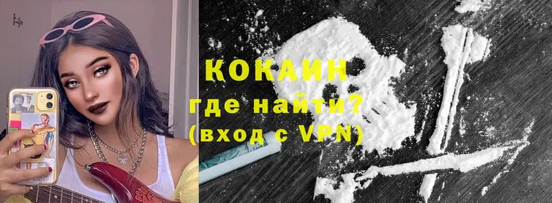 КОКАИН 99%  где продают наркотики  Саранск 