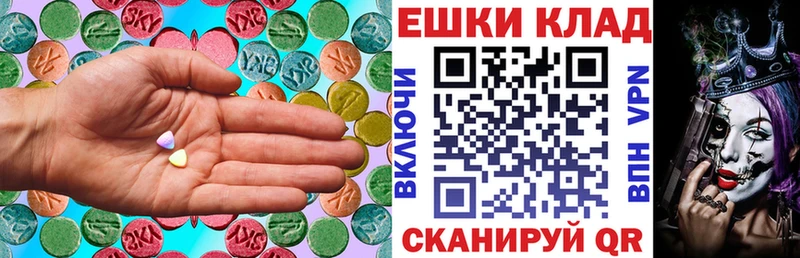 купить наркотики сайты  Саранск  Экстази TESLA 