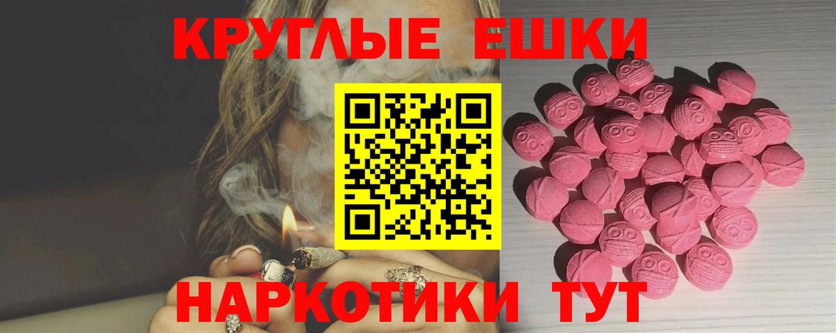 Экстази Дубай Саранск