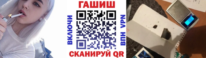 Гашиш VHQ  купить  сайты  Саранск 