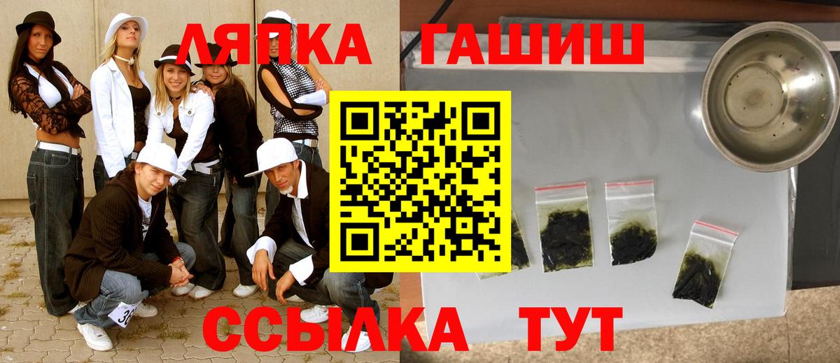 Гашиш хэш  Гашиш хэш  Гашиш хэш  Саранск 