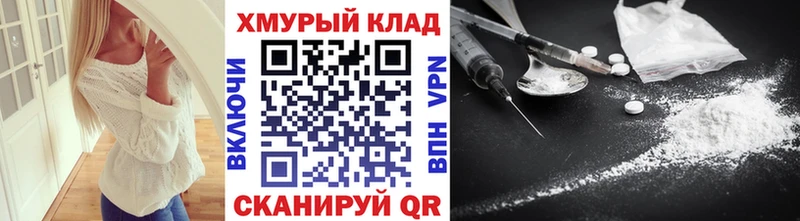Героин VHQ  darknet какой сайт  Саранск 