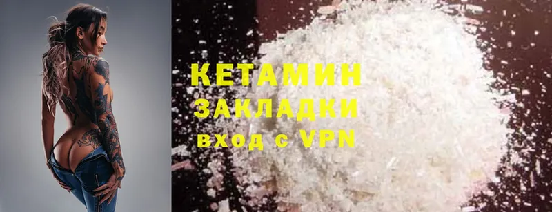 КЕТАМИН ketamine  shop телеграм  Саранск  кракен рабочий сайт 