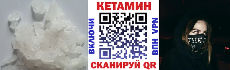 Кетамин ketamine  сколько стоит  Саранск 