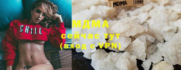 прущий лед Осинники