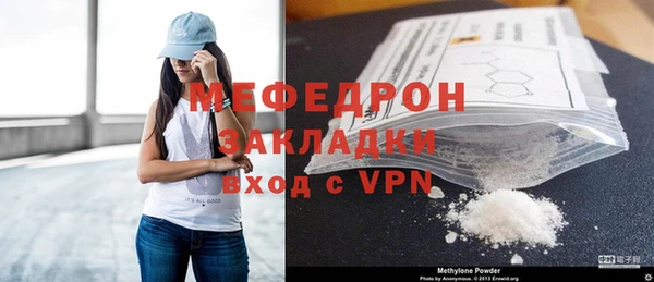 синтетический гашиш Пересвет