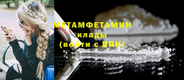 синтетический гашиш Пересвет