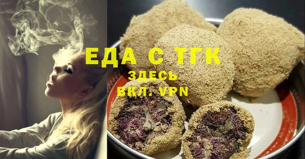 прущий лед Осинники