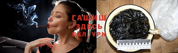 ALPHA PVP Пестово