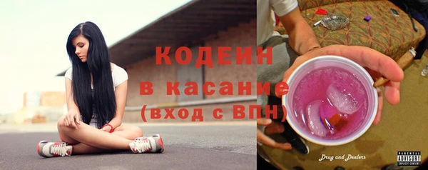 прущий лед Осинники