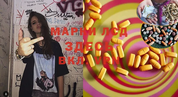 синтетический гашиш Пересвет
