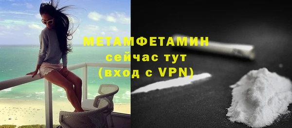 не бодяженный Осташков