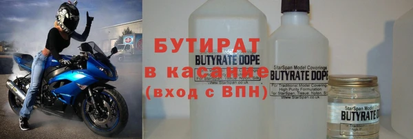 не бодяженный Осташков