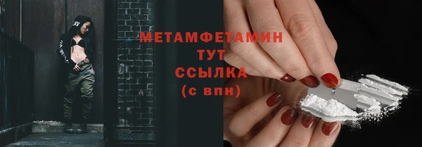 синтетический гашиш Пересвет