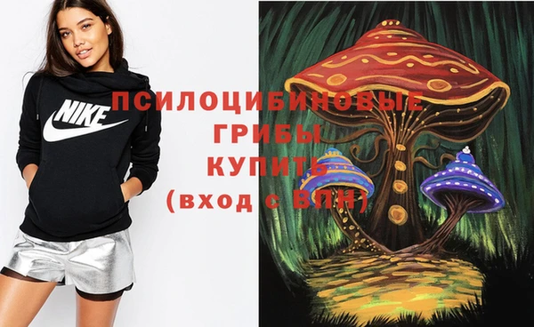 синтетический гашиш Пересвет