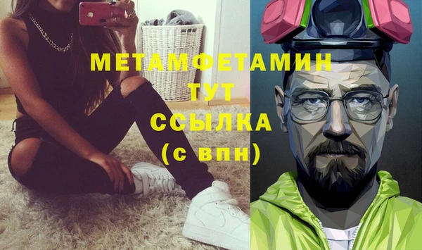 прущий лед Осинники
