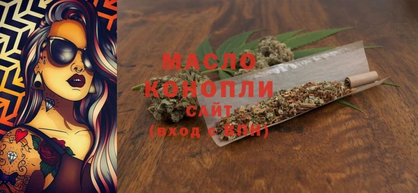 MDMA Premium VHQ Гатчина