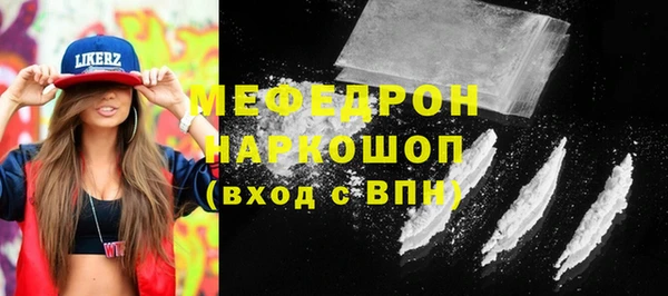 прущий лед Осинники