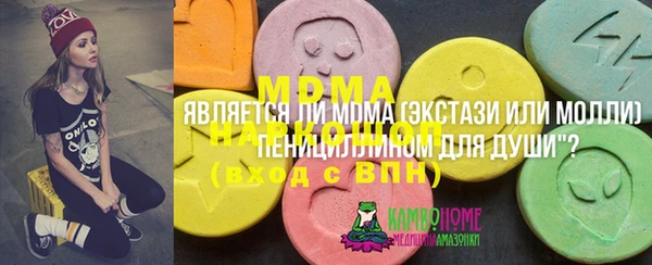 не бодяженный Осташков