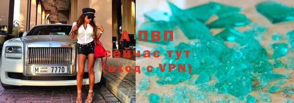 прущий лед Осинники