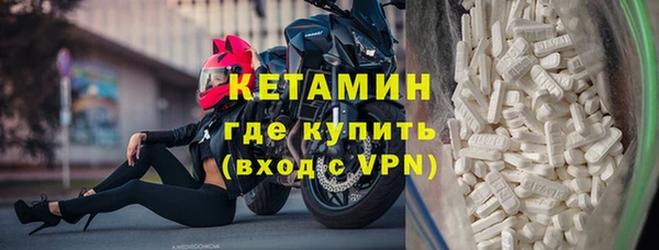 прущий лед Осинники