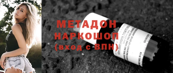 ALPHA PVP Пестово