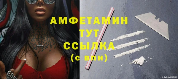синтетический гашиш Пересвет