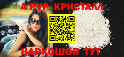 мефедрон мука Партизанск