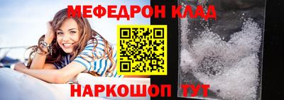 mdma Бийск