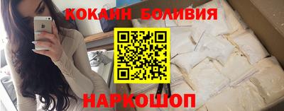 mdma Бийск