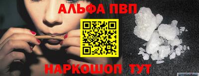 mdma Бийск