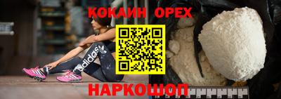 экстази Пенза