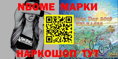 mdma Бийск