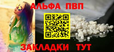 mdma Бийск