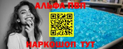 мефедрон мука Партизанск