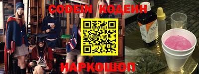 mix Беслан