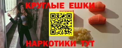 mdma Бийск