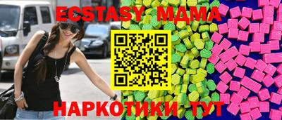 mix Беслан