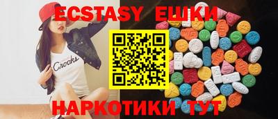 mdma Бийск