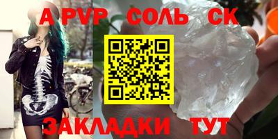 mdma Бийск