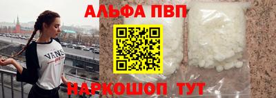 мефедрон мука Партизанск