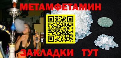 mdma Бийск