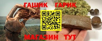 герыч Первоуральск