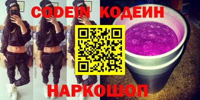 mdma Бийск