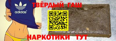 мефедрон мука Партизанск