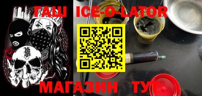 герыч Рязань